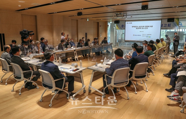 화력발전소 송전선로 영향에 따른 환경역학조사(1차년도) 연구용역 착수보고회
