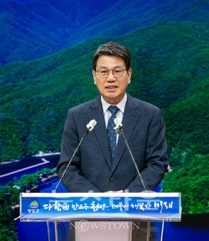 김돈곤 청양군수 온라인 브리핑
