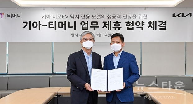 사진 : 기아자동차