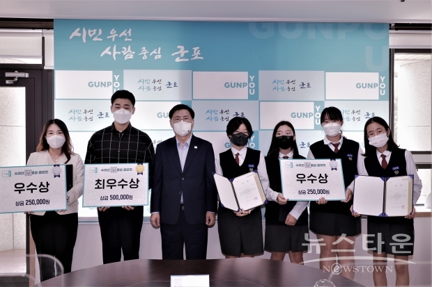 한대희 시장(왼쪽에서 세 번째)이 수리산 UCC영상 공모전 수상자들과 자리를 함께 했다. /군포시<br>