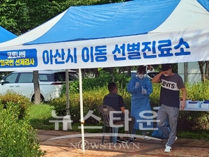 외국인 근로자 이동 선별진료소