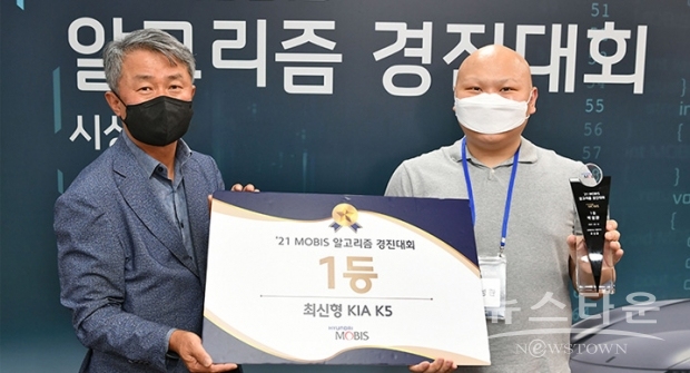 사진 : 현대모비스
