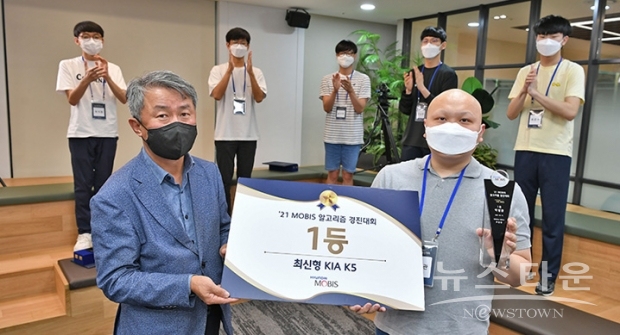 사진 : 현대모비스