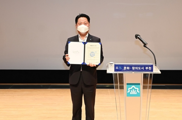 장덕천 부천시장이 이해충돌방지 서약서를 들고 기념촬영을 하고 있다