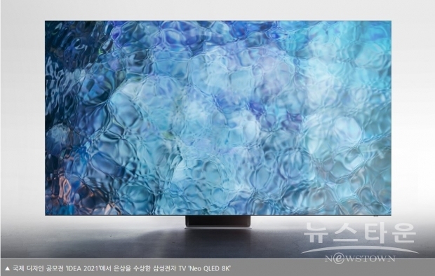 사진 : 삼성전자