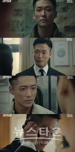 사진제공 : ‘검은 태양’ 드라마 캡쳐
