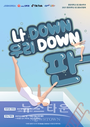 제43회 광고홍보전람회