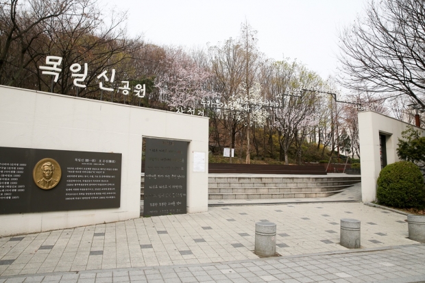 도시숲길-목일신 공원