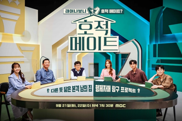 MBC 사진.
