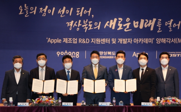 (왼쪽부터) 김희수 경상북도의회 부의장, 김무환 포스텍 총장, 이철우 경북도지사, 윤구 애플코리아 사장, 이강덕 포항시장, 김병욱 국회의원, 정해종 포항시의회 의장