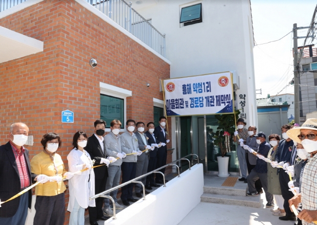 지난 7월 흥해 약성1리 마을회관 및 경로당 개관 제막식