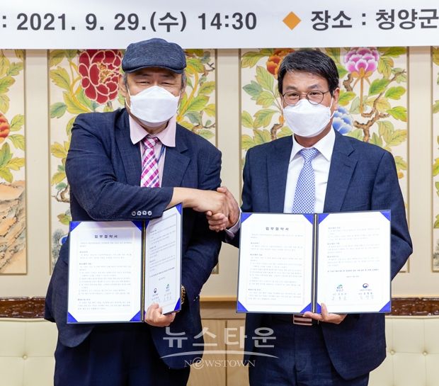 청양군과 국립부여박물관이 지난 9월 29일 지역문화 역량 제고를 위한 업무협약을 체결했다. 사진)좌측부터 윤형원 국립부여박물관 관장, 김돈곤 청양군수
