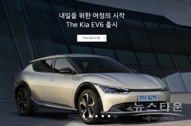 사진 : 기아자동차 홈페이지 캡처