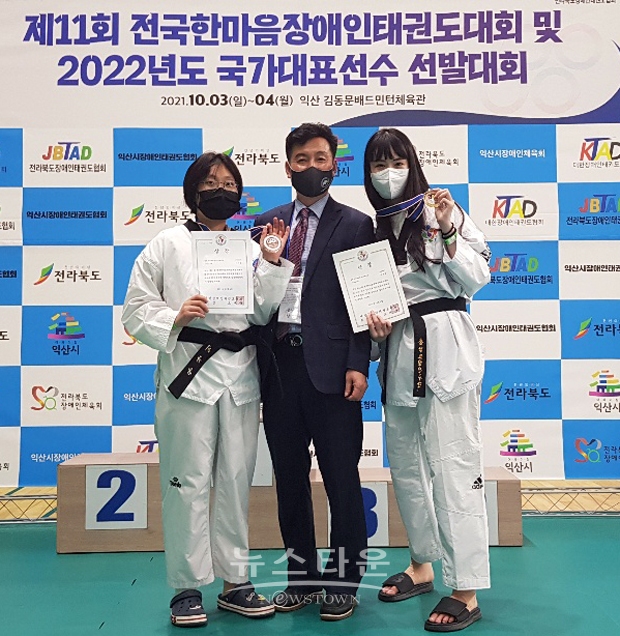 충남도청 태권도팀이 전국대회에서 뛰어난 실력을 발휘해 겨루기 부문 종합 우승을 달성했다. 겨루기 부문에 각각 출전해 금메달을 획득한 이진영(-67㎏) 선수와 이다솜(+67㎏) 선수