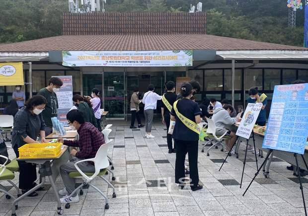 심리검사데이