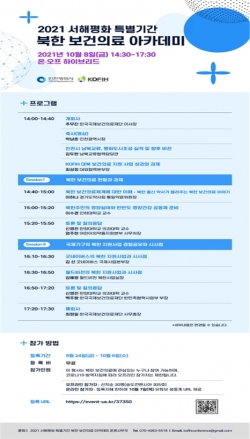 아카데미 안내 포스터