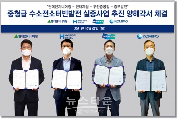 사진 : 현대엔지니어링