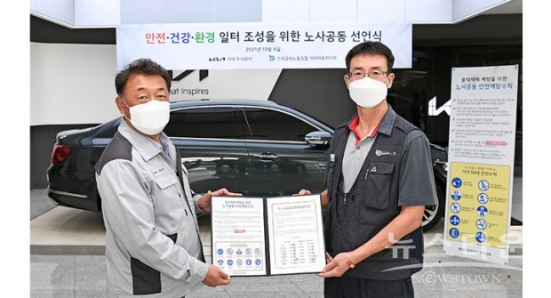 사진 : 기아자동차