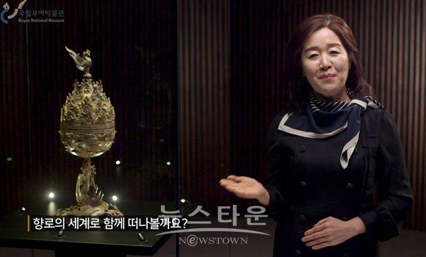 백제금동대향로 속에는 누가 살고있을까