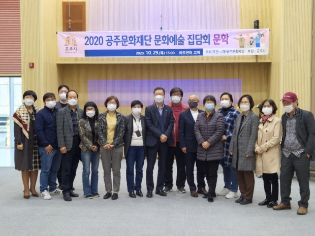 소통행정으로 펼쳐진 문학분야 집담회