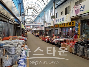소상공인 응원지원금 지급