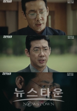 사진제공 : 드라마 ‘검은 태양’ 캡쳐