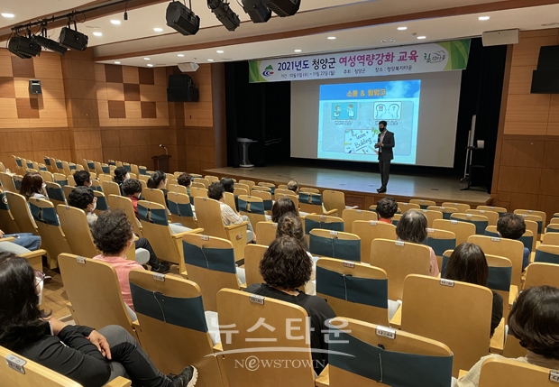 여성 역량강화 프로그램