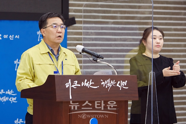 10월 12일 오전 아산시보건소가 비대면 브리핑을 통해 코로나19 방역활동 및 예방접종 추진상황과 주요 역점사업 추진에 대해 발표했다. 코로나19 진단검사 총 337,000명 실시했으며 코로나19 누적 확진자 수는 1,719명으로 지난 8월~9월 확진자 803명(일일 평균 13.16명)이 급속하게 증가했으나 10월 들어 다소 감소추세로 전환되고 있다고 밝혔다.