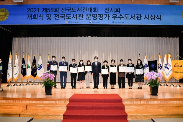 시상식 후 기념촬영