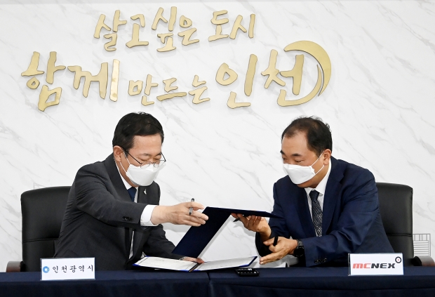 박남춘 인천광역시장이 15일 시청 접견실에서 열린 '인천시-엠씨넥스 투자유치 업무협약식'에서 민동욱 (주)엠씨넥스 대표이사와 협약을 체결하고 있다.