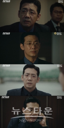 사진제공 : 드라마 ‘검은 태양’ 캡쳐