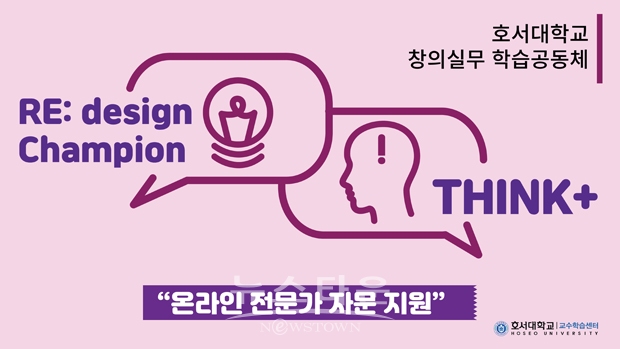 온라인 전문가 자문지원