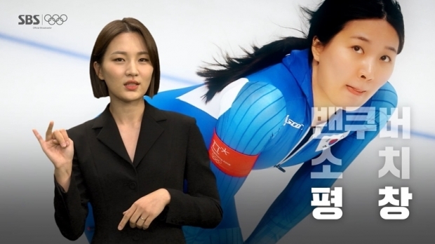 SBS 사진.