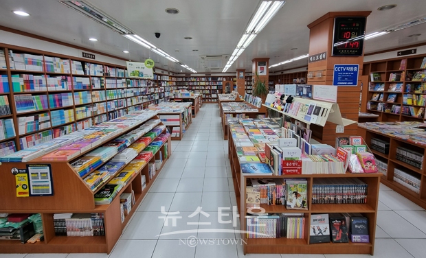 공주 이문고 매장