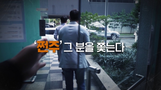 MBC 사진.