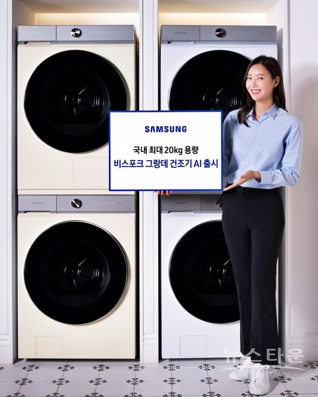 사진 : 삼성전자