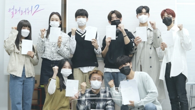 대본 리딩 현장 단체 사진