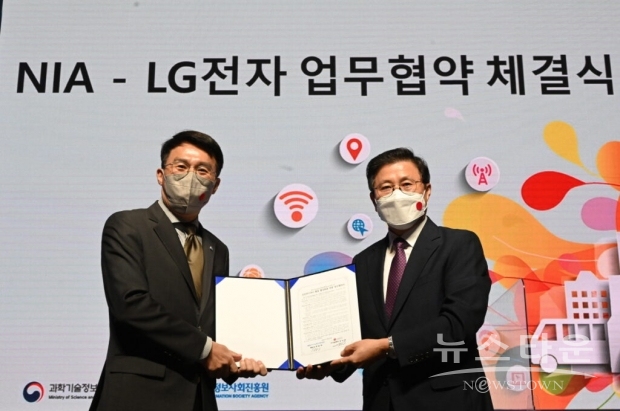 사진 : LG전자