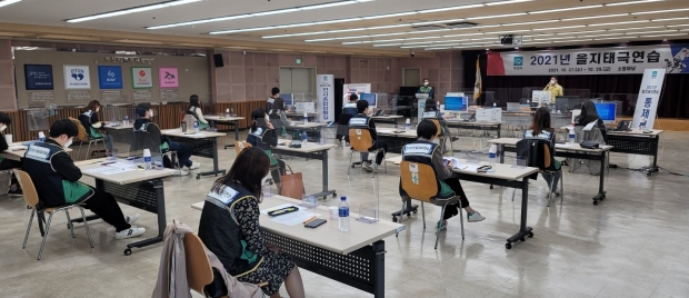 지난 27일 국가 비상대비태세 확립을 위한 을지태극연습 진행 모습
