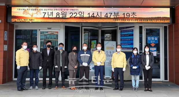 기후시계 제막식