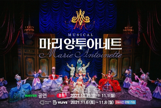 NCT 도영 출연 회차, V라이브 해외 글로벌 서비스 예정!