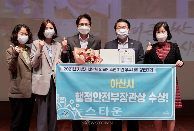 2021년 외국인주민 지원 우수사례 경진대회
