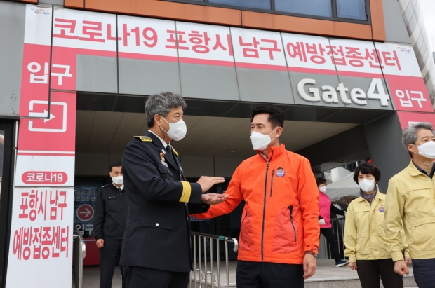 이강덕 포항시장이 운영종료되는 예방접종센터를 방문하여 관계자를 격려하고 있다( 오른쪽 빨간옷)