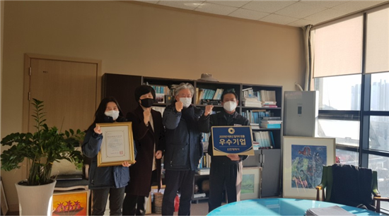 (주) 브니엘네이처