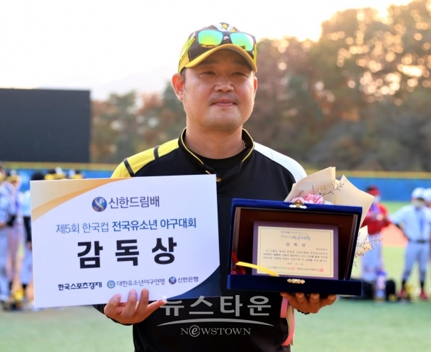 감독상 – 권오현 (경기 남양주야놀유소년야구단)