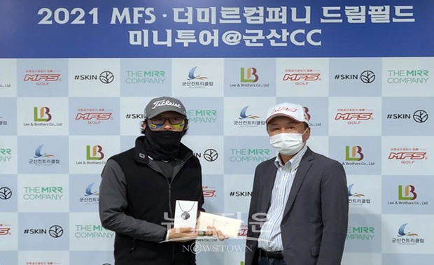 2021 MFS·더미르컴퍼니 드림필드 미니투어 16차 대회 우승자 박성필