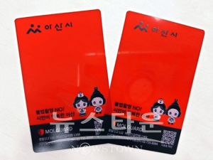 불법촬영 탐지카드