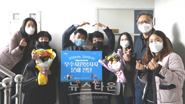 우수자원봉사자 문패 전달(아산시 유영금 씨, 9,051시간)