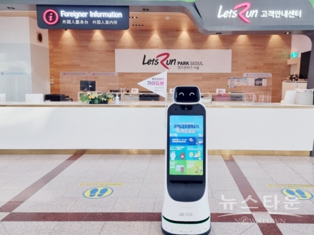 사진 : LG,전자