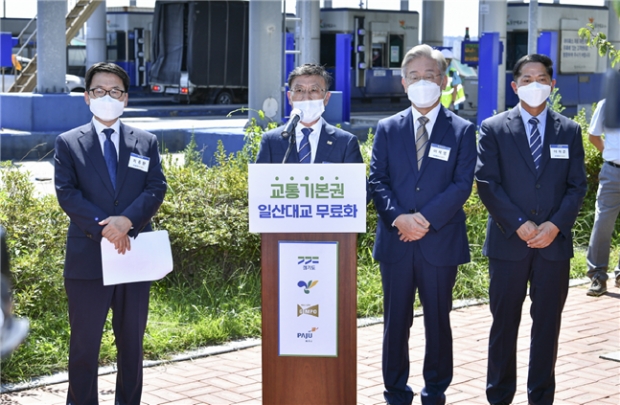 지난 2021년 9월 3일 정하영 김포시장이 “일산대교 통행료 무료화 경기도·김포시·고양시·파주시 합동 선언 현장 브리핑”에서 김포시의 입장을 밝히고 있다.